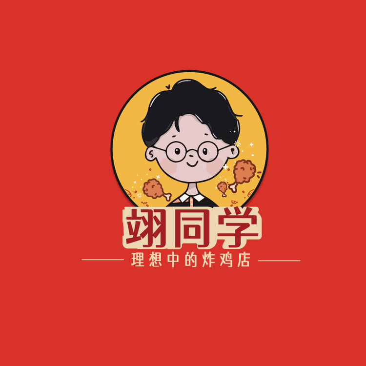 翊同學(xué)logo