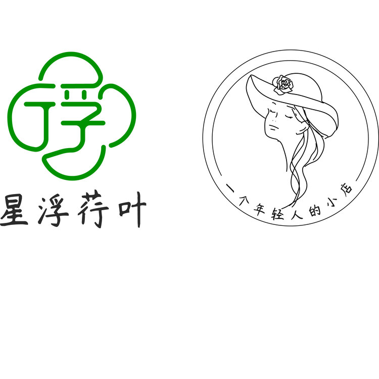 星浮荇叶+一个年轻人的小店logo