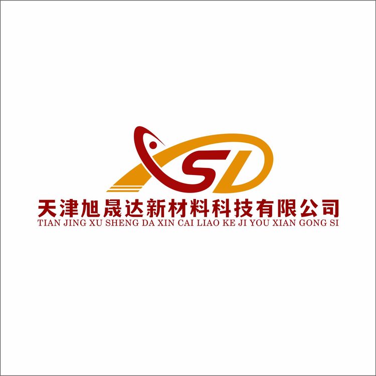 天津旭晟达新材料科技有限公司logo