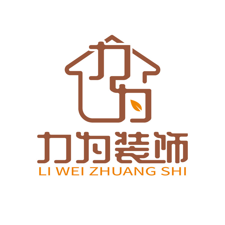 力为装饰logo