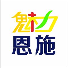 魅力恩施