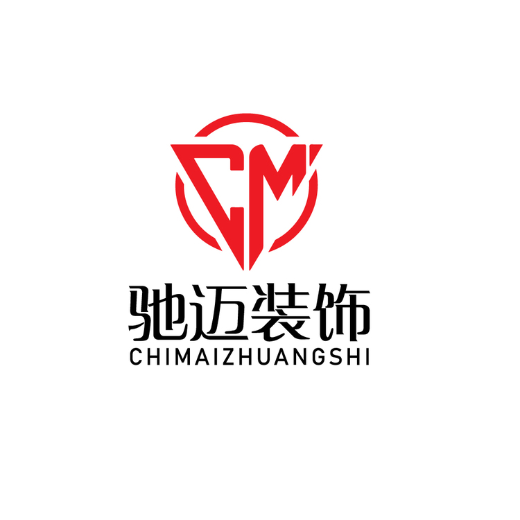 驰迈装饰logo