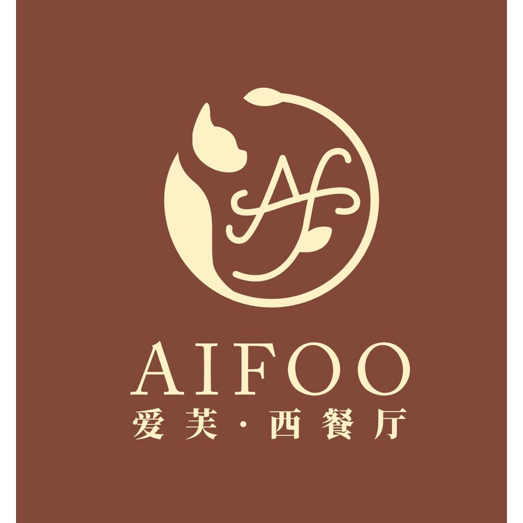 aifoo愛芙·西餐廳logo