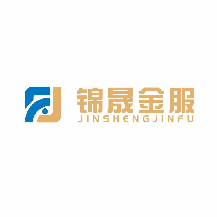 錦晟金服logo