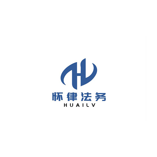 怀律法务logo