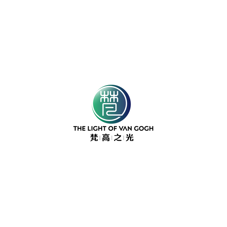 梵高之光logo