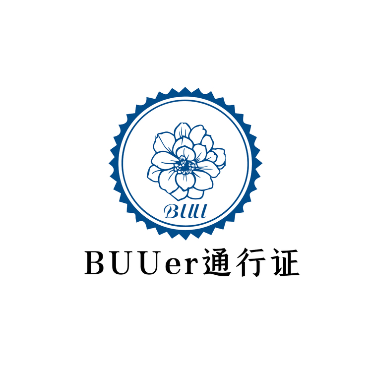 BUUER通行证logo