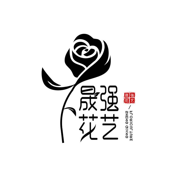 晟強(qiáng)花藝logo