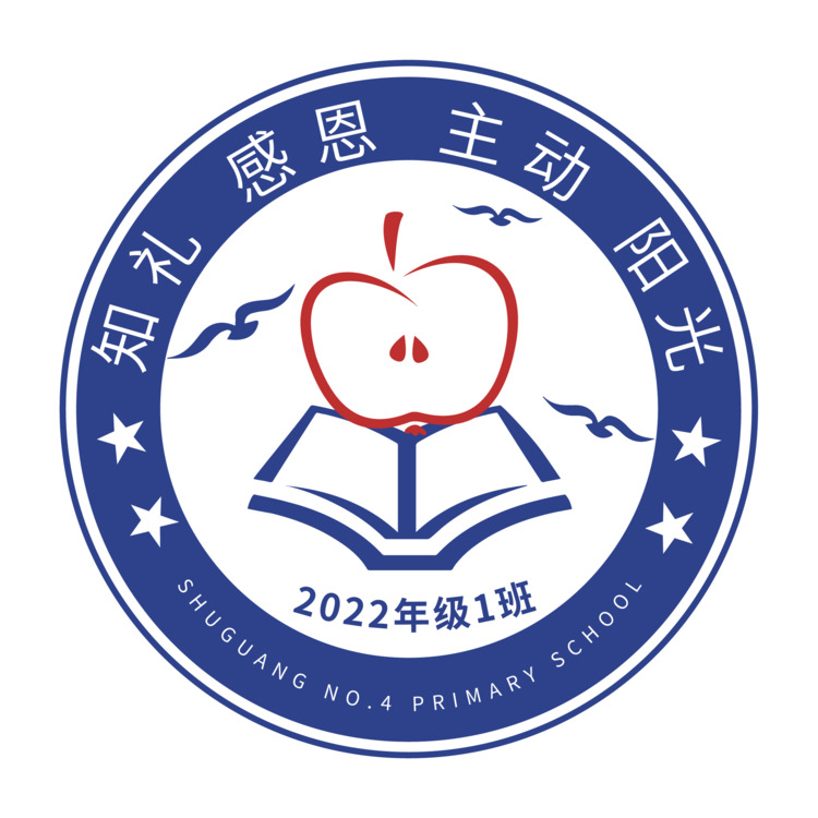 小学2022级1班logologo