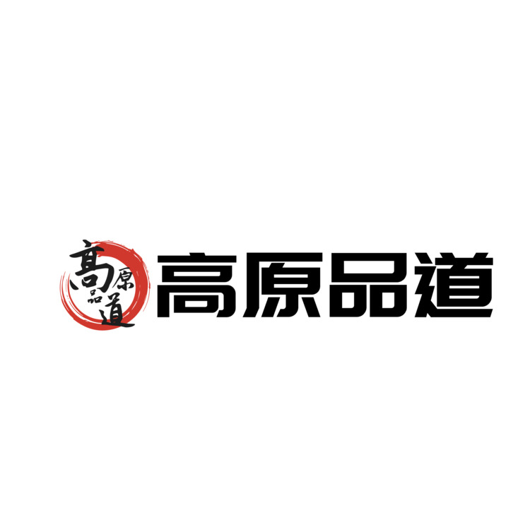 高原品道logo