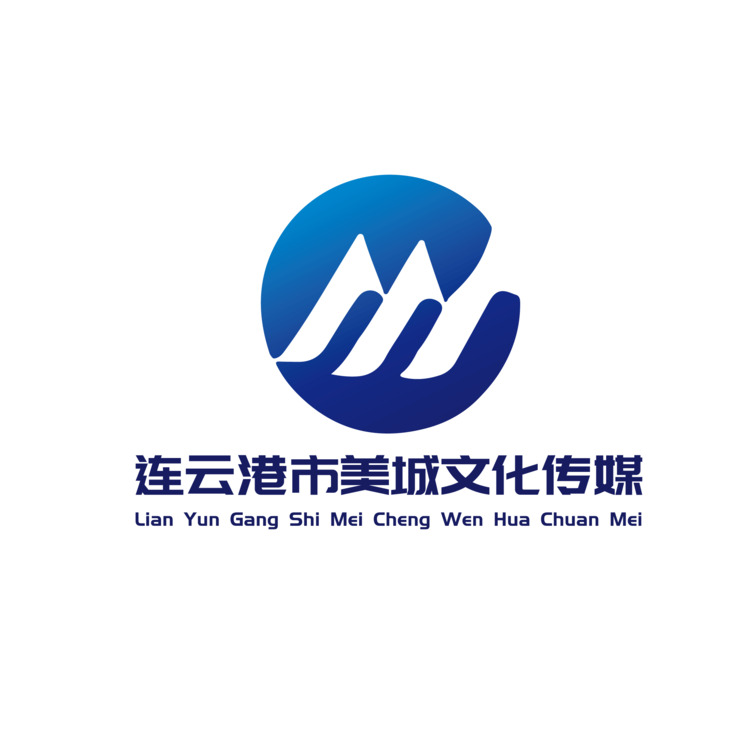 連云港市美城文化傳媒logo