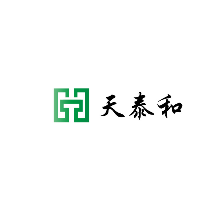 天泰和logo