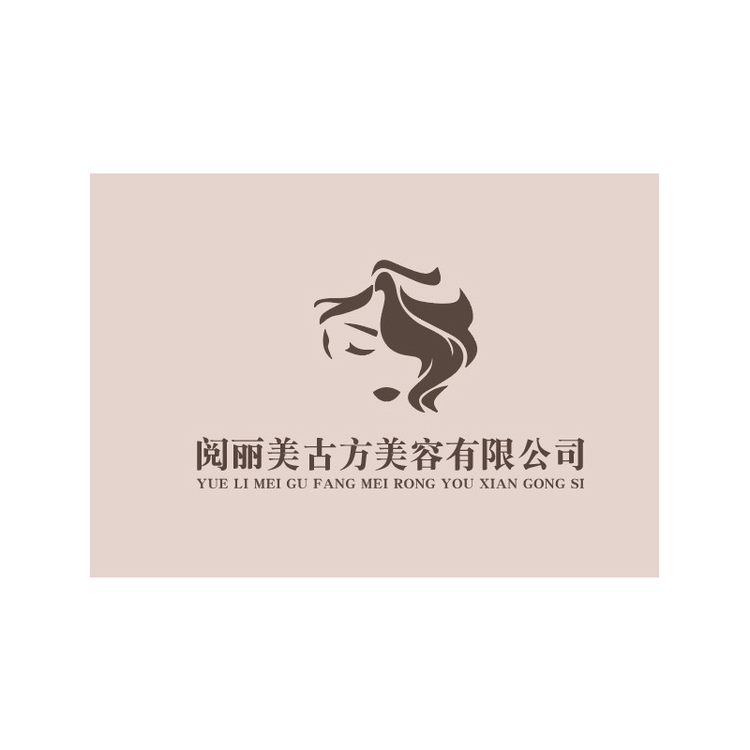 美古方美容logo