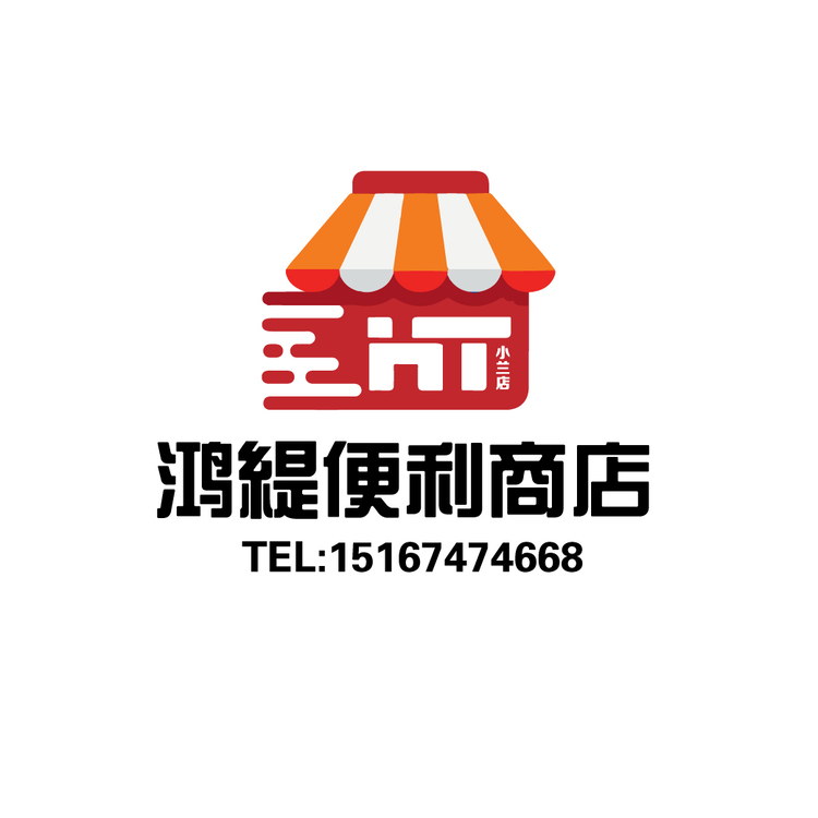 鸿緹便利商店logo