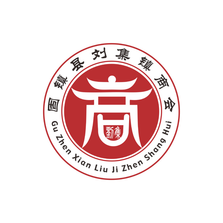 固鎮(zhèn)縣劉集鎮(zhèn)商會logo