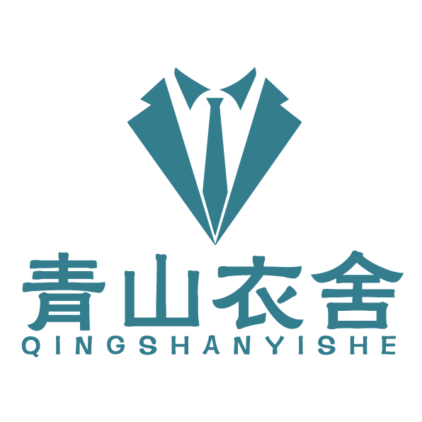 青山衣舍logo