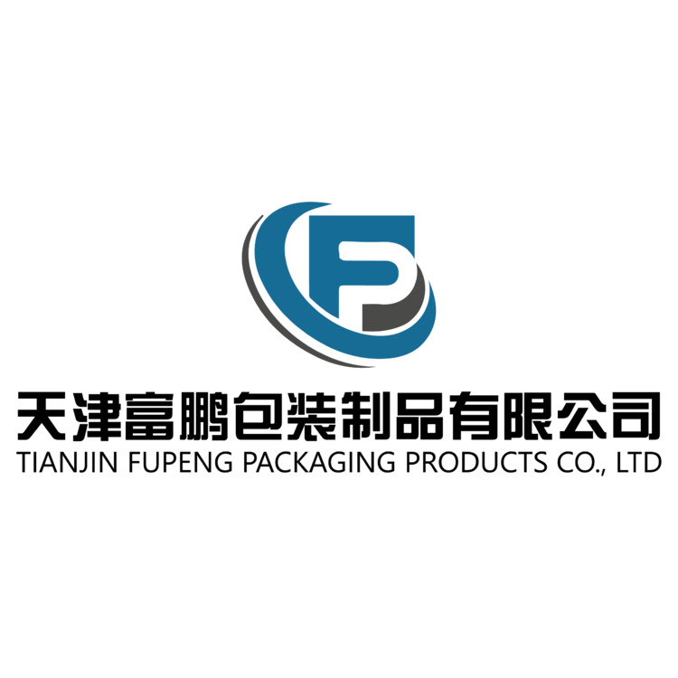 天津富鹏包装制品有限公司logo