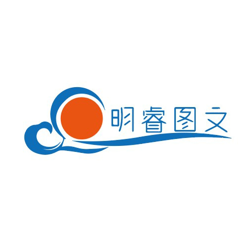 明睿图文logo