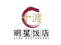 明星饭店