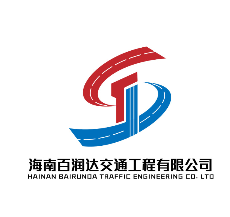 海南国通交通工程有限公司logo