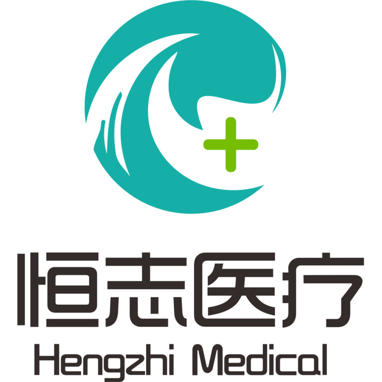 河南恒志醫(yī)療器械有限公司logo