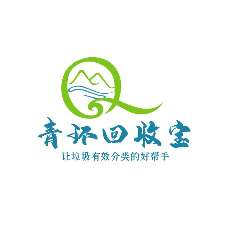 青環(huán)回收室logo