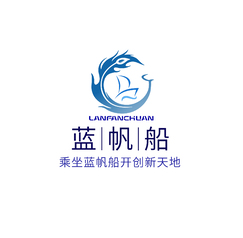 藍帆船