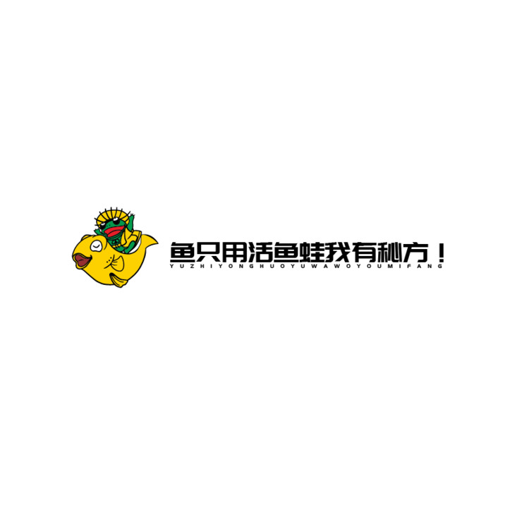 尚渔尚蛙大排档logo