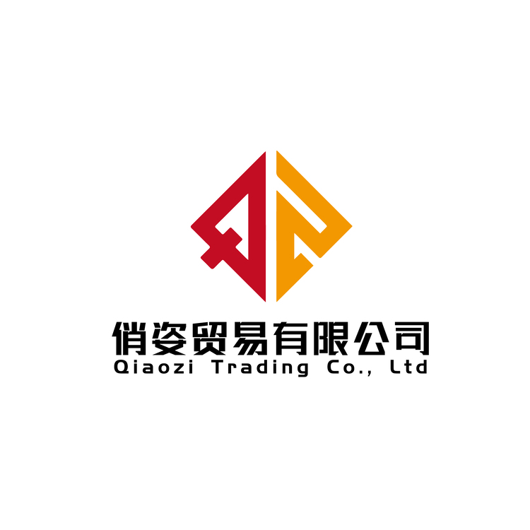 俏姿贸易有限公司logo