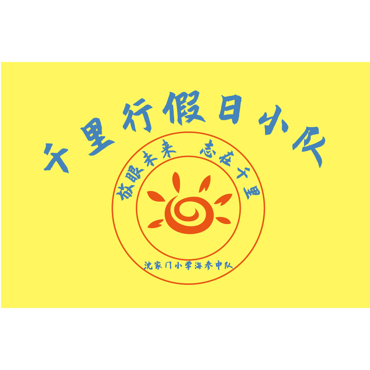 千里行logo