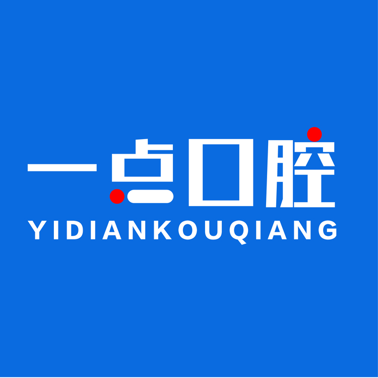 一点口腔logo