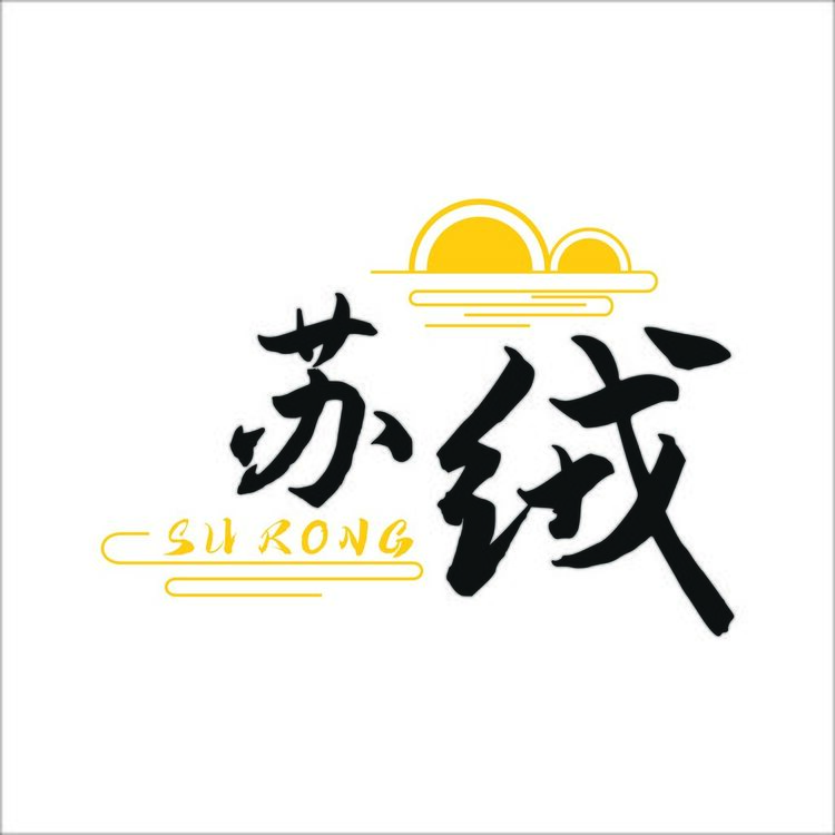 蘇絨logo