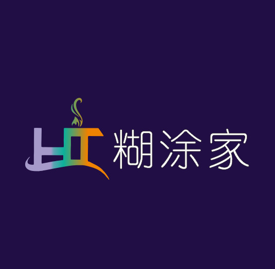 糊涂家logo