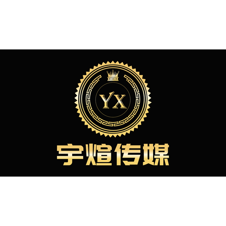 宇煊传媒logo