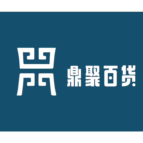 鼎聚百货logo