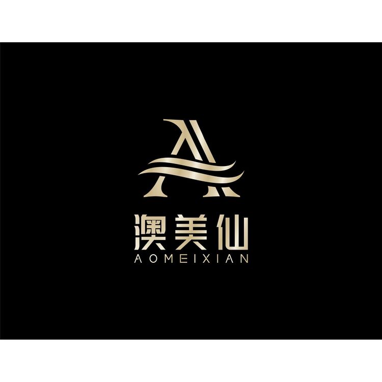 澳美仙logo