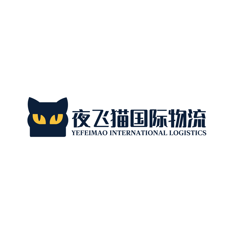 夜飞猫国际物流logo