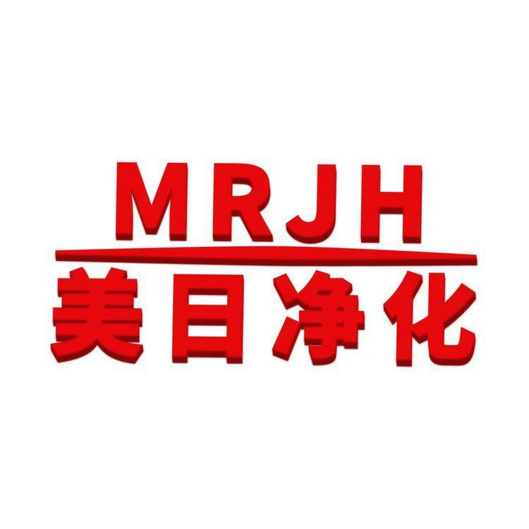 美日凈化logo
