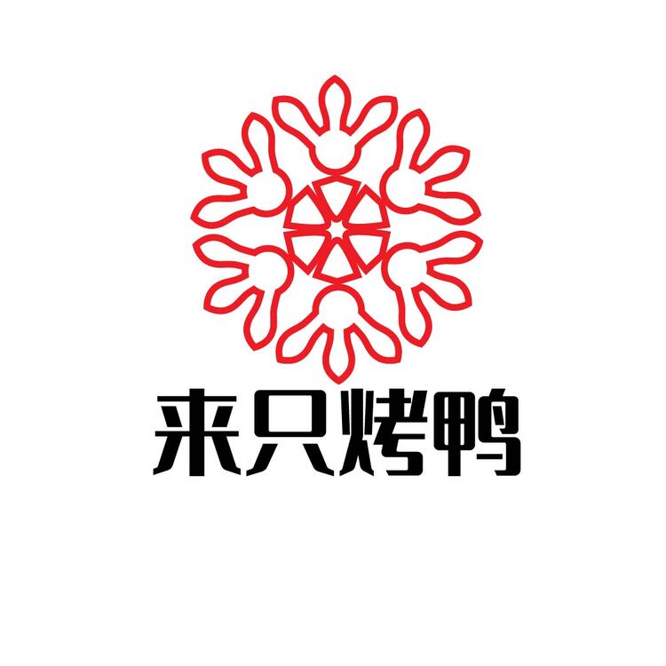 来只烤鸭logo