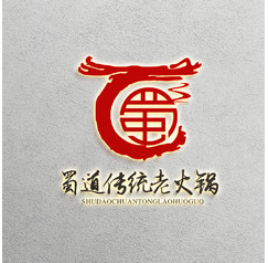 蜀道傳統(tǒng)老火鍋