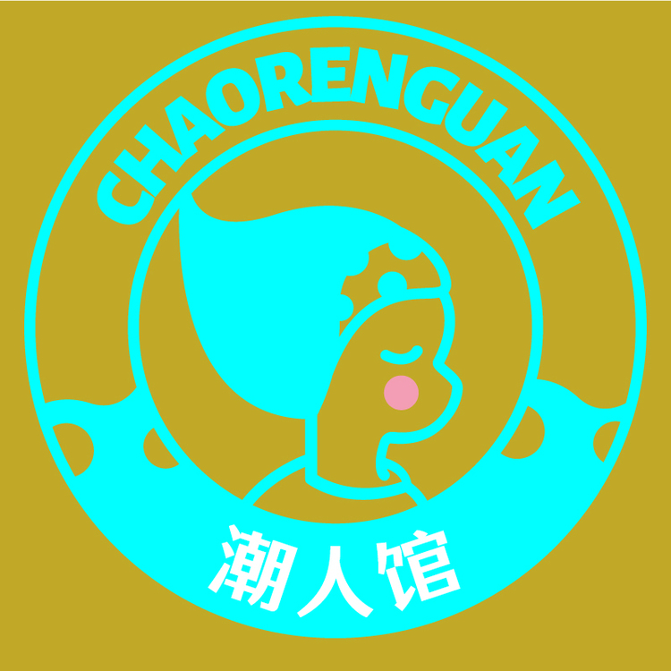 潮人馆logo