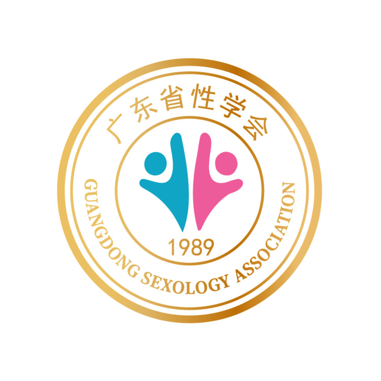 廣東省性學(xué)會(huì)logo