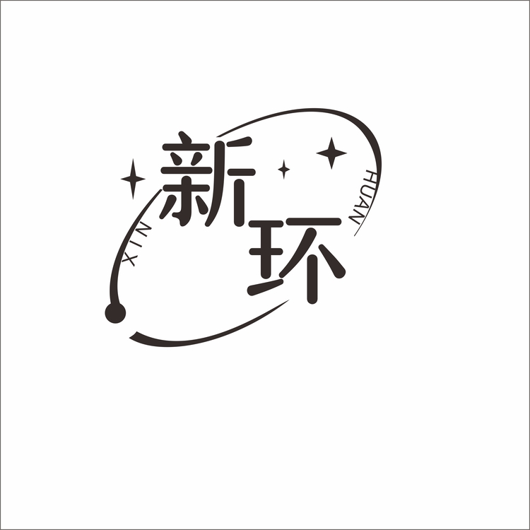 新环艺术培训logo