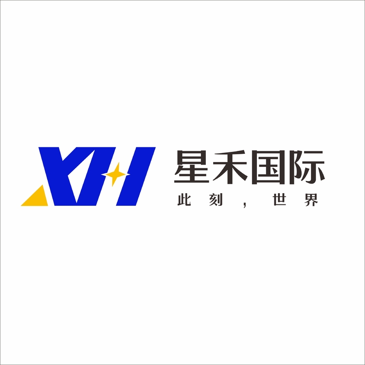 星禾国际logo