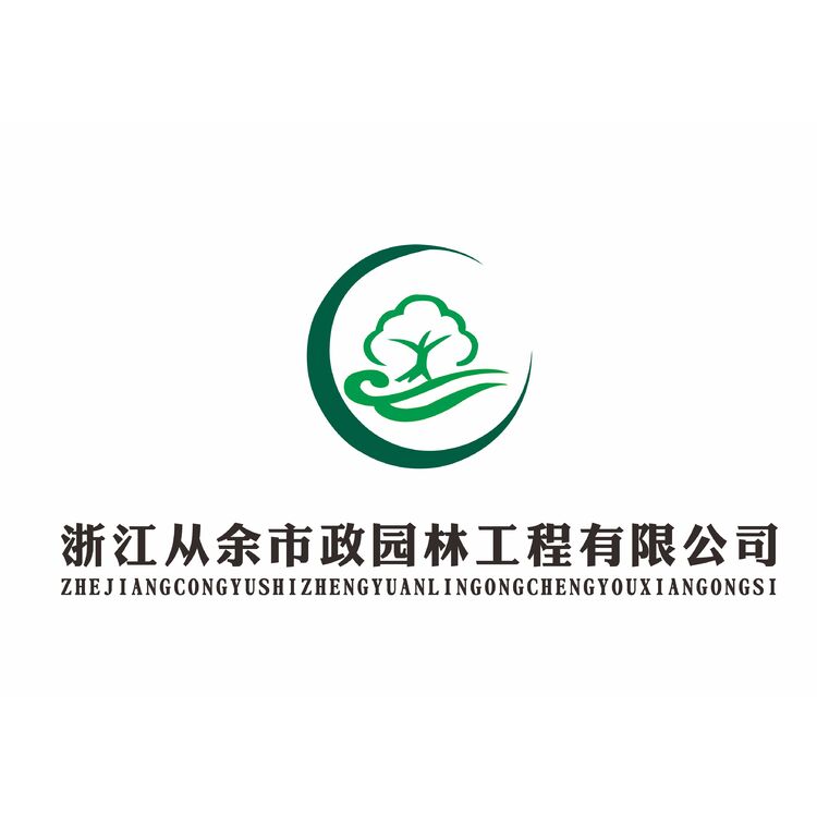 绿化景观logo