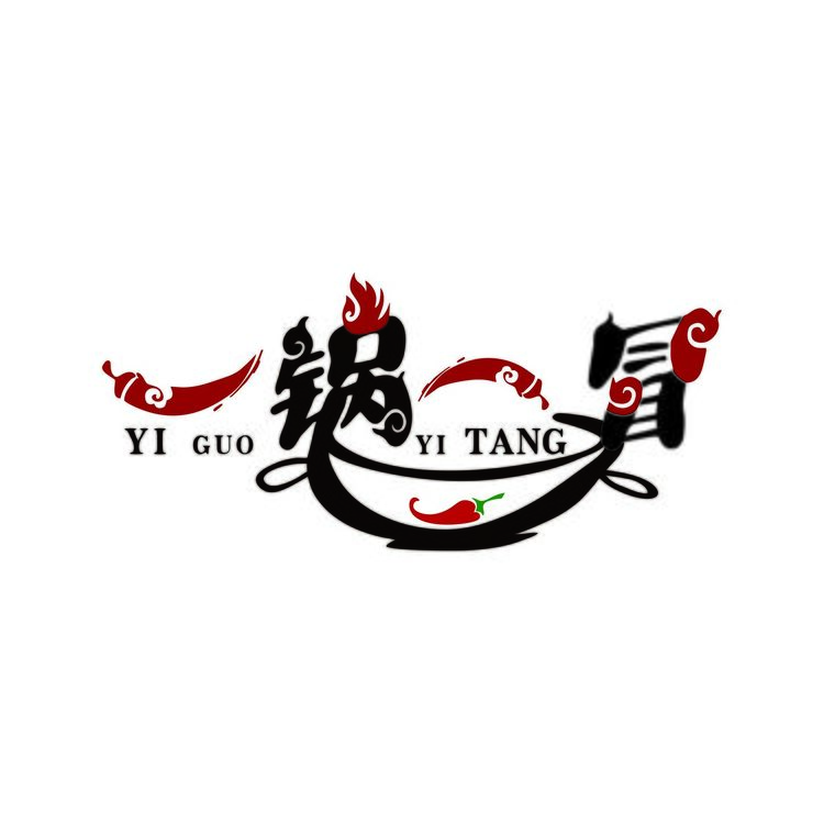 一鍋一冒l(fā)ogo