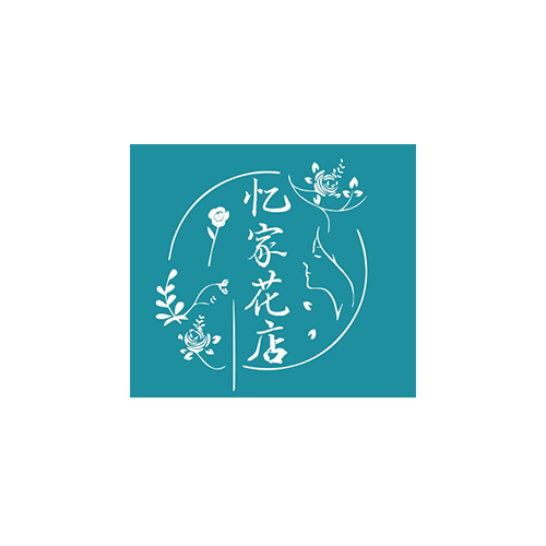 忆家花店logo