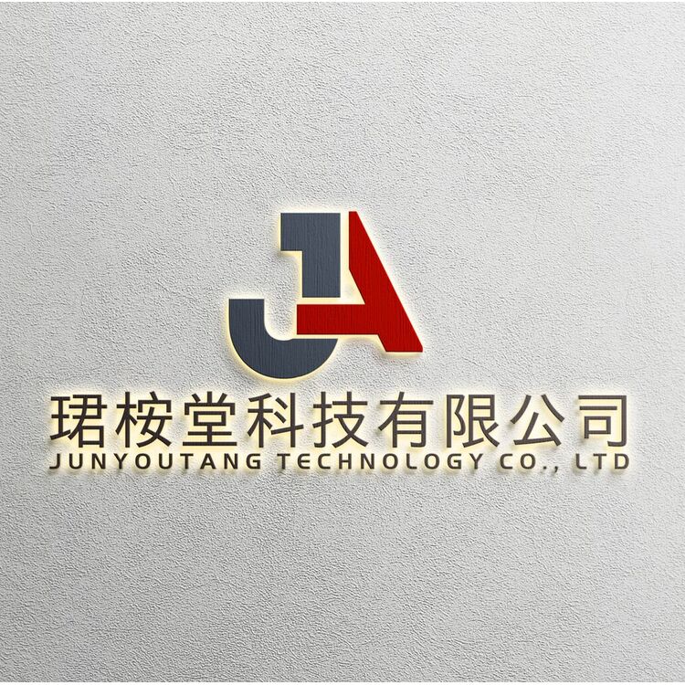 珺桉堂科技有限公司logo