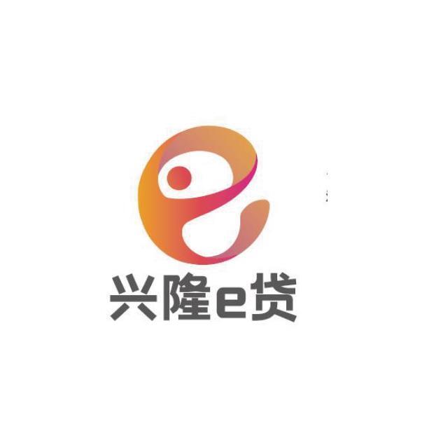 兴隆E贷logo