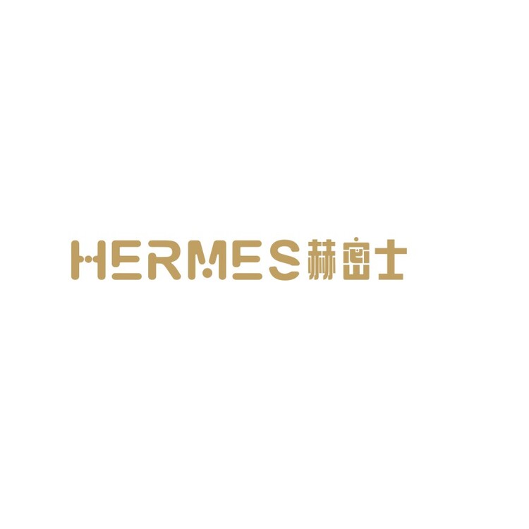 HERMES赫密士logo